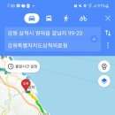 육백산 사슴농장 이미지