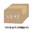 밀레부평