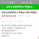 설문목장 이미지