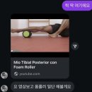(주)파워캠프 | 🩷IO 러닝 아이오러닝 윈터캠프 후기 🩷