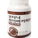 산삼약초마을