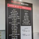 불스원워시앤케어평택