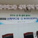 (주)제이비산업 이미지