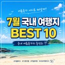 휴가