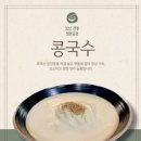 밀면콩면