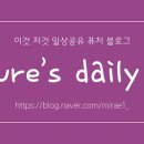 주우마이