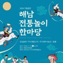 해남군-15 이미지