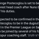 (주)포스테코 이미지