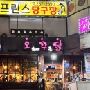대청노래연습장 이미지
