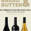 로제봉봉