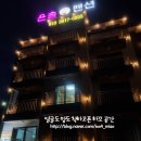 은솔펜션 이미지