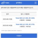 귀공자당구장 | 목금토일 뒷북 🤍