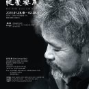 리미술관 이미지
