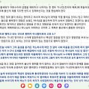 Numbers; Bible guideline Part three--민수기 3번째 성경가이드 이미지