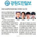 ＜축하＞ 허대영 자문위원/ 제7회 호암 시조문학상 수상(2024. 5. 7.) 이미지