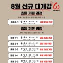 윌수학학원 이미지