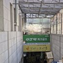 파크골프 | [리뷰] 상록스토아 GTR 스크린파크골프 후기 마들역 놀거리 추천