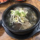 5여사선지국밥5천원