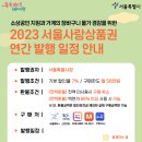 큰사랑마트 이미지