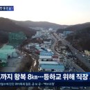 광남1동-8 이미지
