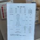 상남동144 | 25년 6월)마산위드산후조리원 908호 특실 사용 후기