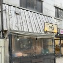 일월공인중개사사무소 이미지