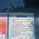 매향리캠핑장 | 바다 전망 뷰에 갯벌체험까지 '매향리캠핑장' 이용후기