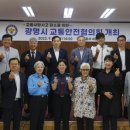 광명경찰서 이미지