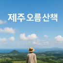 하늘담다 이미지