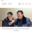 윤상현, 남진과 인증샷 공개하며 "이게 진짜"…김기현 직격 이미지