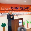 청개구리작은도서관 이미지