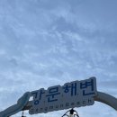 지에스(GS)25 강문삼거리점 이미지