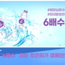 가산농협 하나로마트 이미지