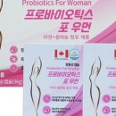 팜포우먼