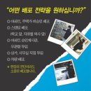 태강기획