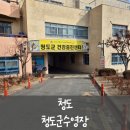 청도군보건소 | [청도] 청도군수영장 _ 청도 25미터 실내수영장, 경북 공휴일 운영 수영장 방문 후기