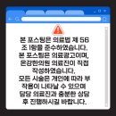 온강한의원 이미지