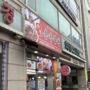 화정홍어집