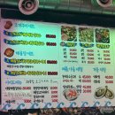 김해농협 | 김해해물탕 등대집 김해점 조개구이 해물탕 후기