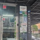 중곡1동새마을작은도서관 | 군자역 중곡제1동 주민센터 새마을문고 운영시간 폐의약품수거함 아이스팩수거함 폐형광등 폐전지...