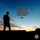 찬란한 빛. 죠 슈아 벨 이미지
