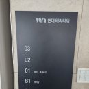 테라타워346