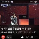 성리 빈잔 이미지