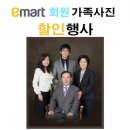 우정이마트 이미지