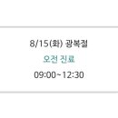 변준영이비인후과의원 이미지