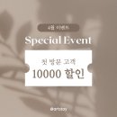 상록수고시원