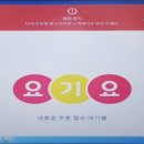 강마담뷰티살롱1960 | 포스/카드단말기 설치 전문기업 대원포스 강마담뷰티살롱 1960 - 압구정로데오역