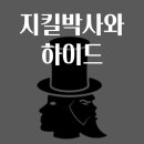 아라국어학원
