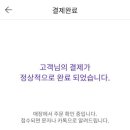 베스킨라빈스울산 - 중구 번영로 585 | 베스킨라빈스울산