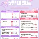 새론의원 | 교대역 새론바디의원 6개월간 다녀본 내돈내산 후기